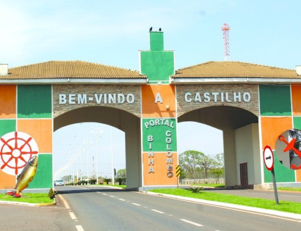 PORTAL DA ENTRADA DE CASTILHO